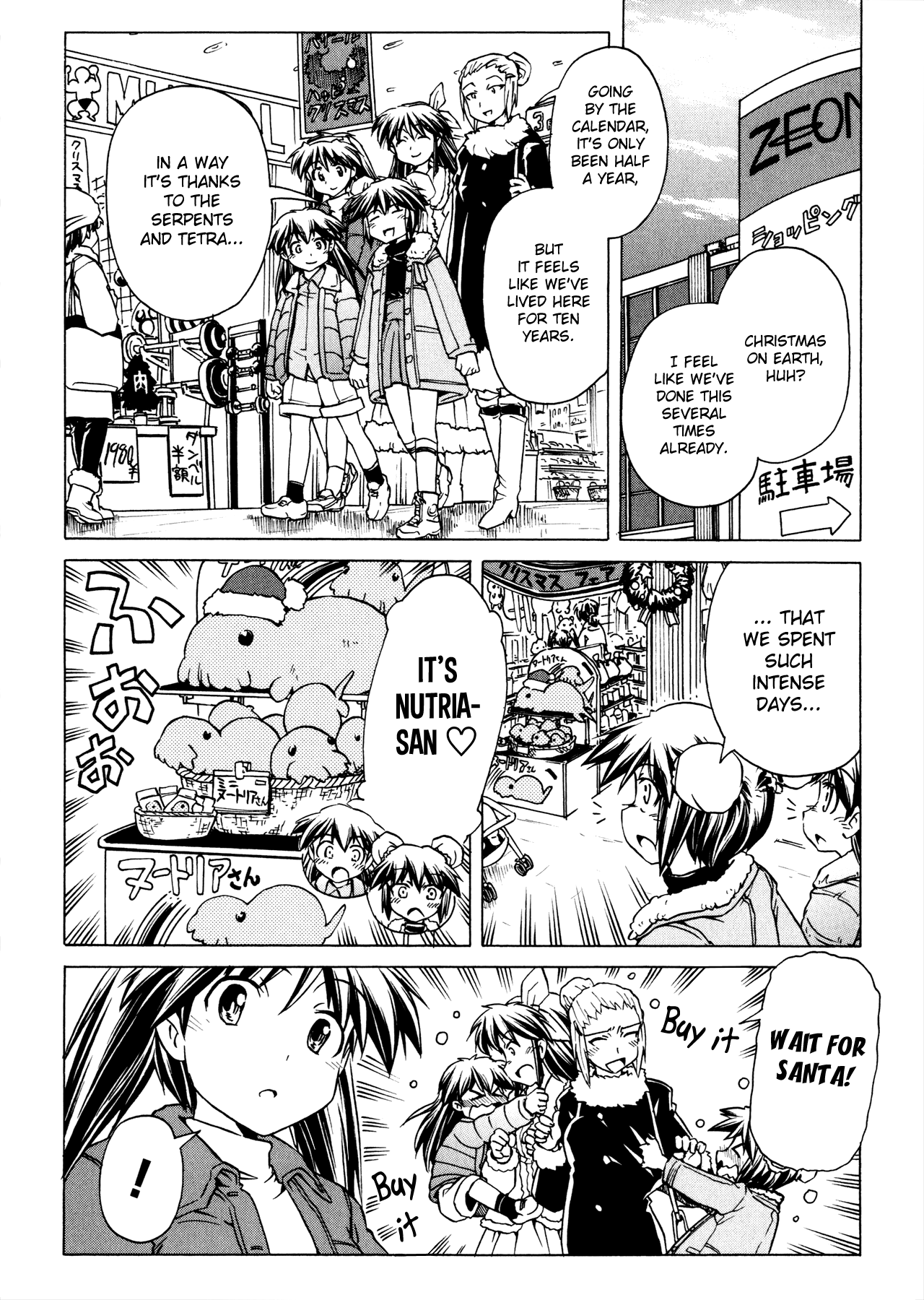 Narue no Sekai Chapter 90 page 10 - Chapter 90: Rule the World (1)