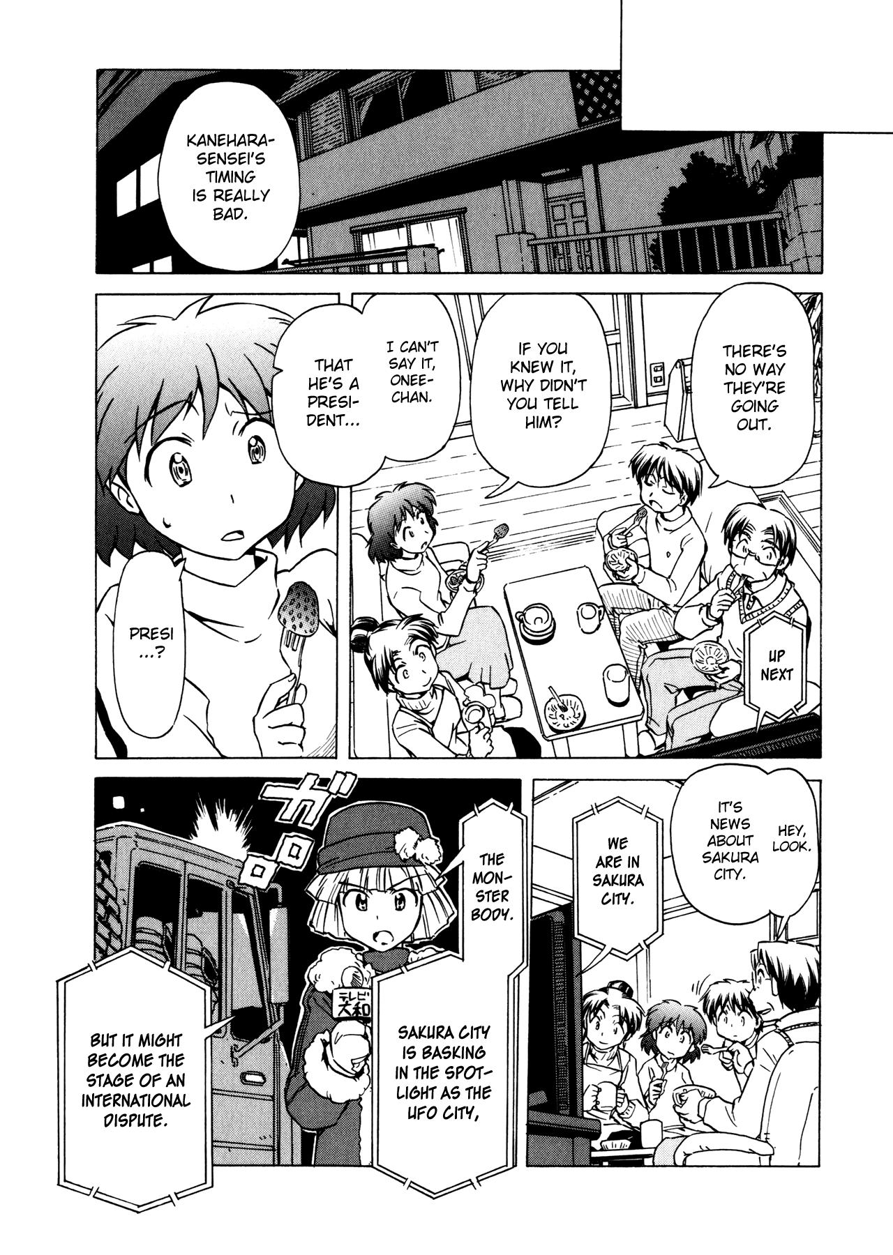 Narue no Sekai Chapter 90 page 17 - Chapter 90: Rule the World (1)