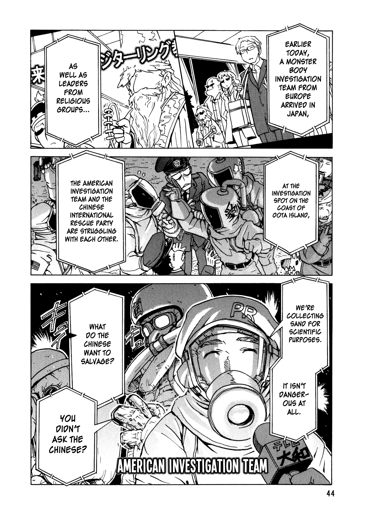 Narue no Sekai Chapter 90 page 18 - Chapter 90: Rule the World (1)