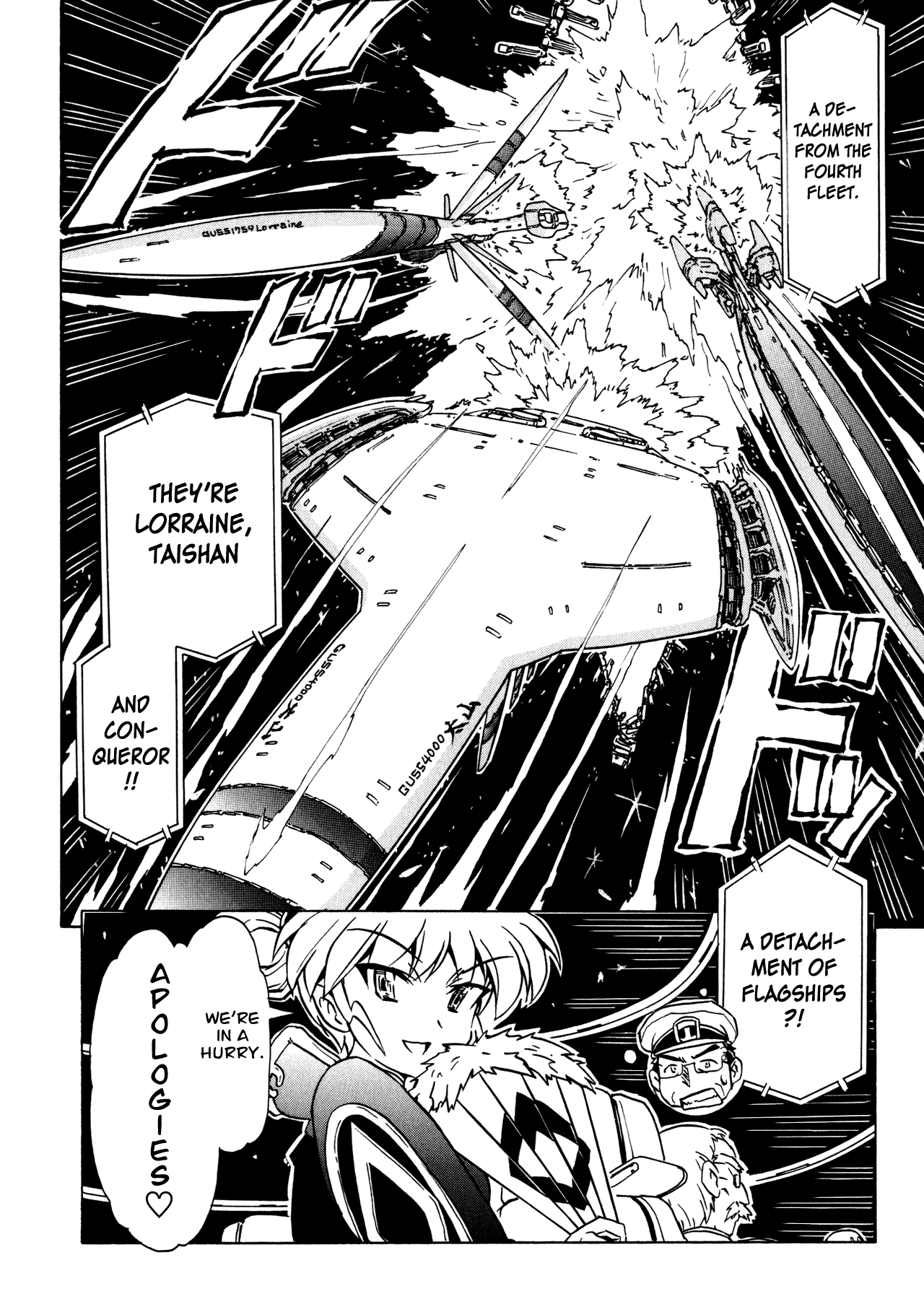 Narue no Sekai Chapter 92 page 16 - Chapter 92: The Last Battle (1)