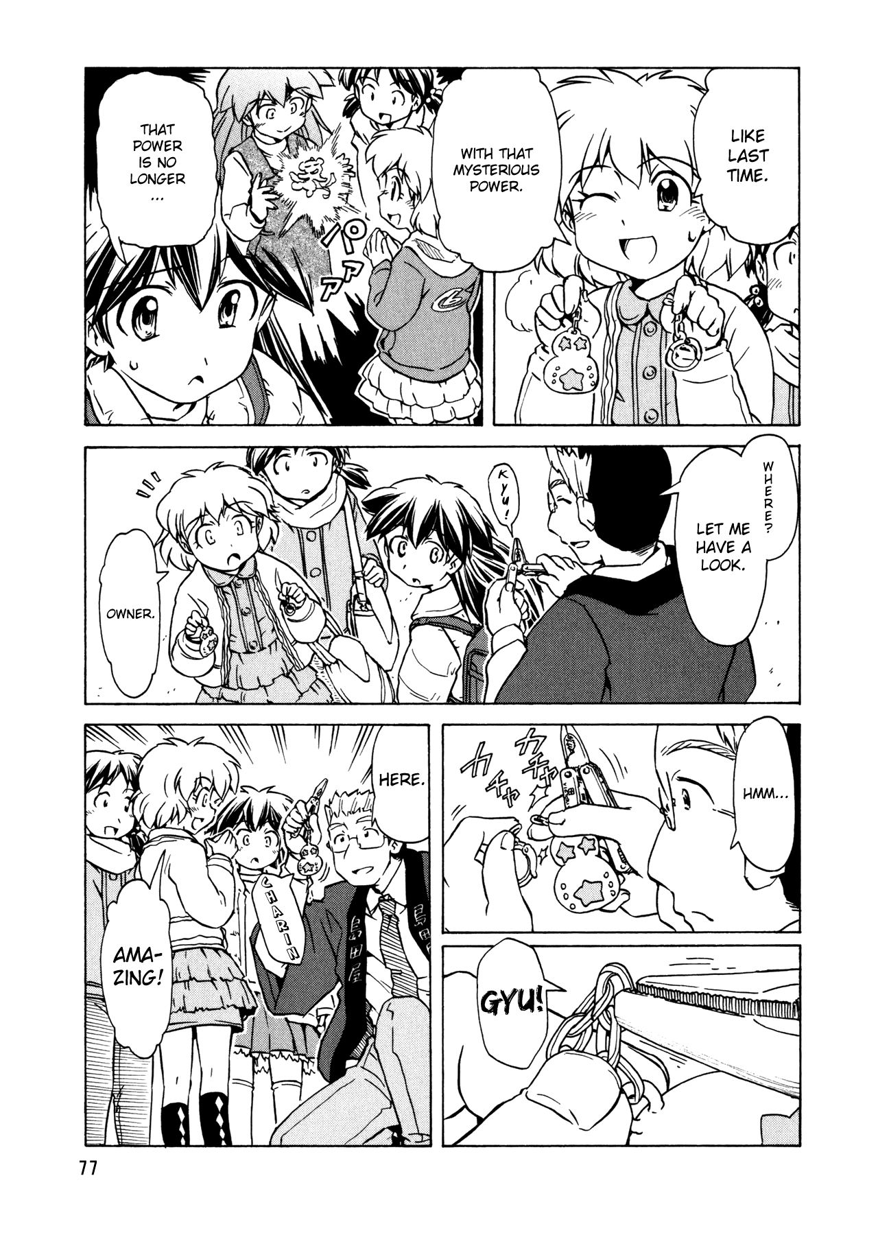 Narue no Sekai Chapter 92 page 3 - Chapter 92: The Last Battle (1)