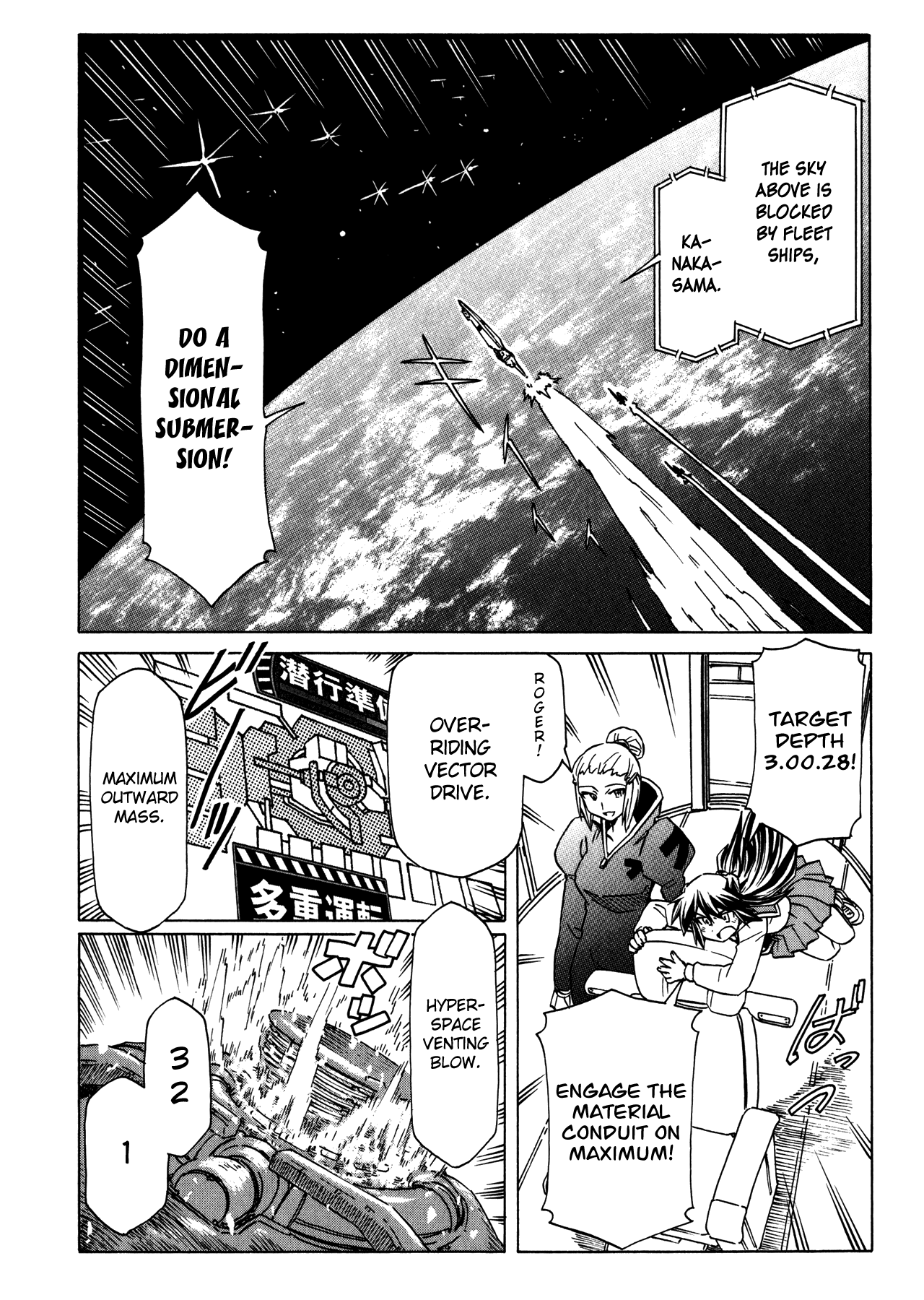 Narue no Sekai Chapter 93 page 12 - Chapter 93: The Last Battle (2)