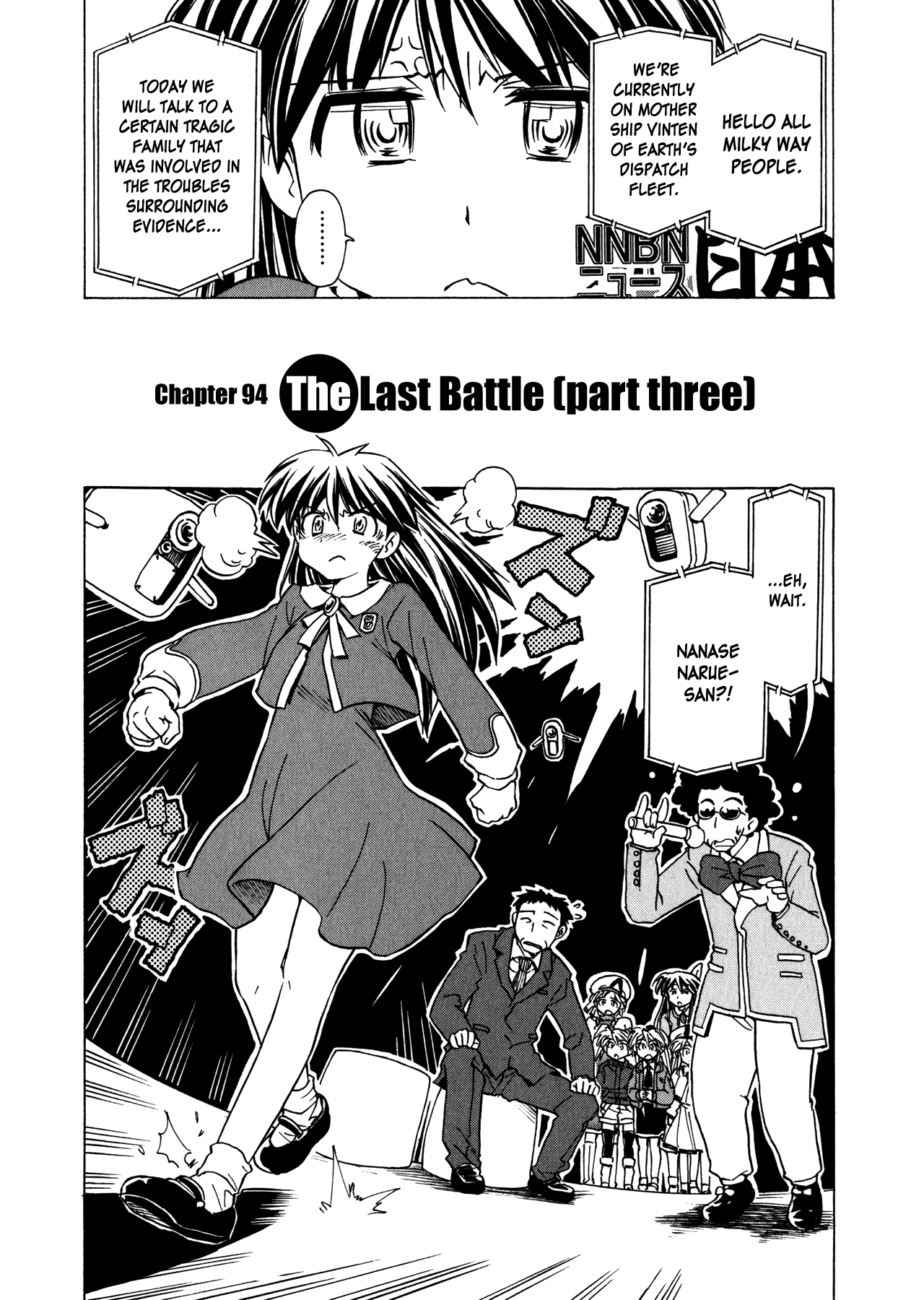 Narue no Sekai Chapter 94 page 2 - Chapter 94: The Last Battle (3)
