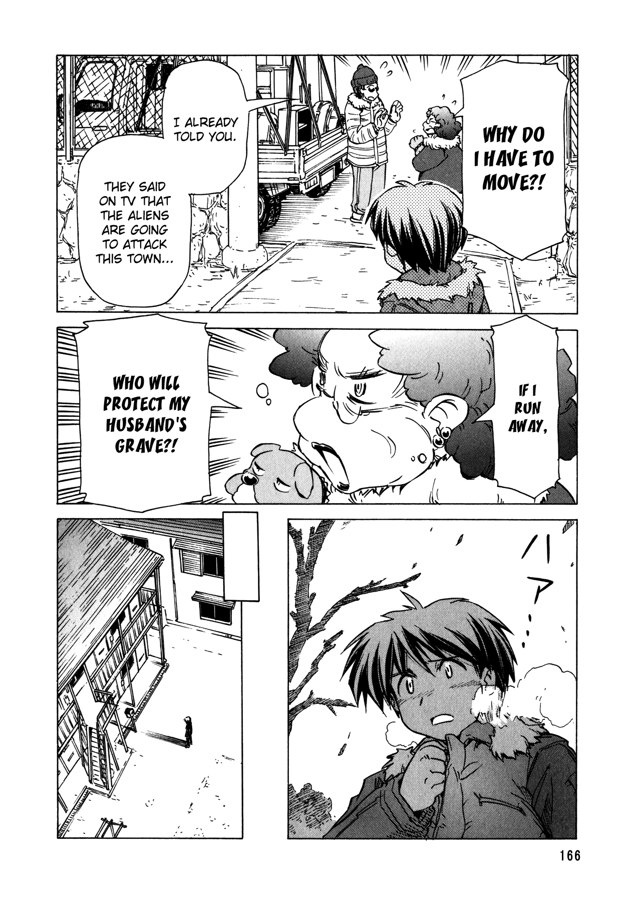 Narue no Sekai Chapter 95 page 20 - Chapter 95: Elemental: Guardian Spirit