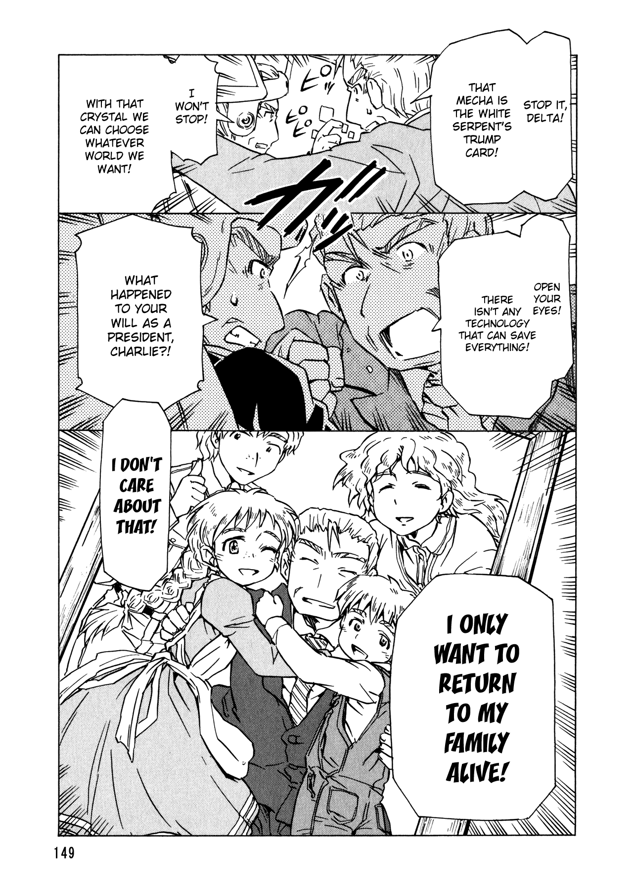 Narue no Sekai Chapter 95 page 3 - Chapter 95: Elemental: Guardian Spirit