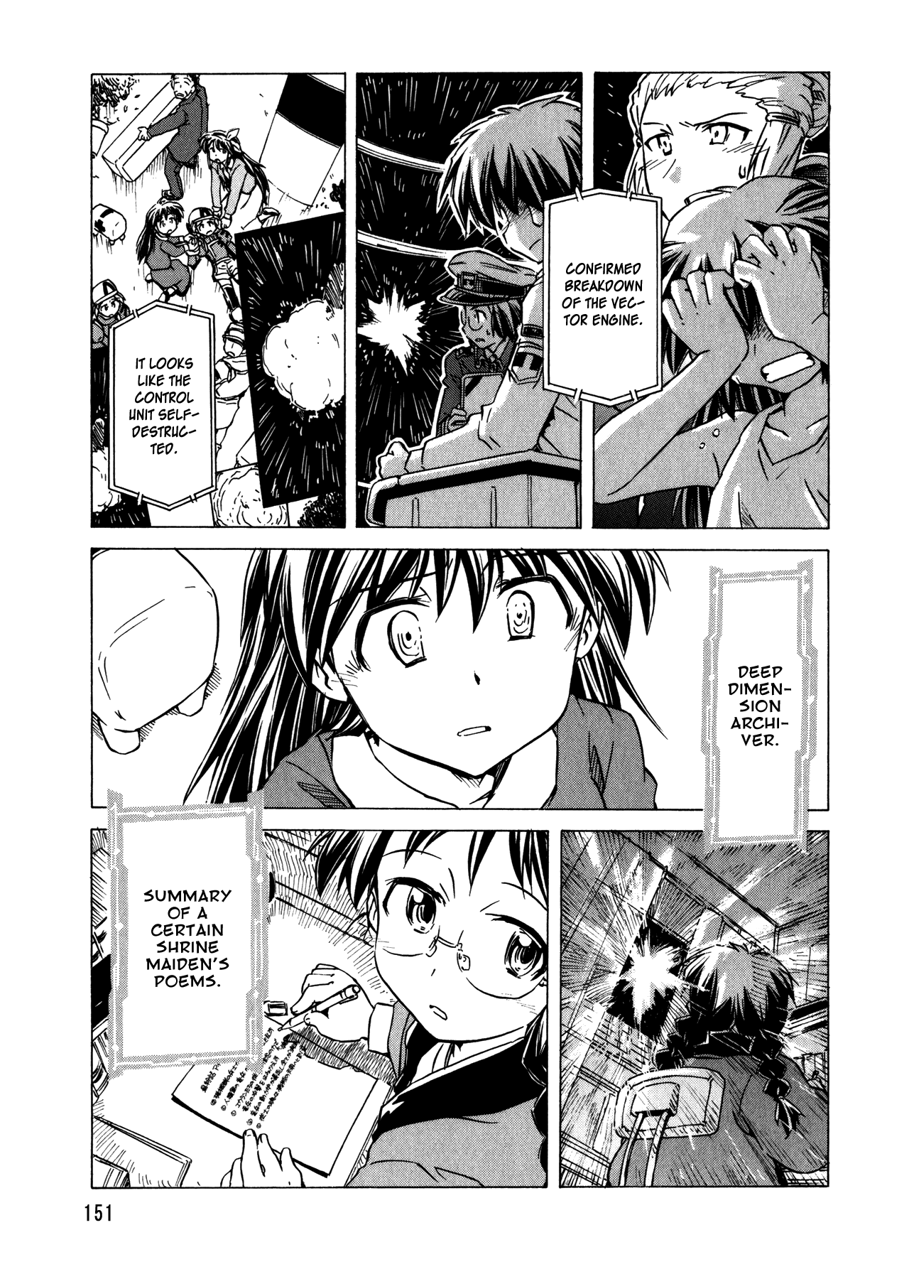 Narue no Sekai Chapter 95 page 5 - Chapter 95: Elemental: Guardian Spirit