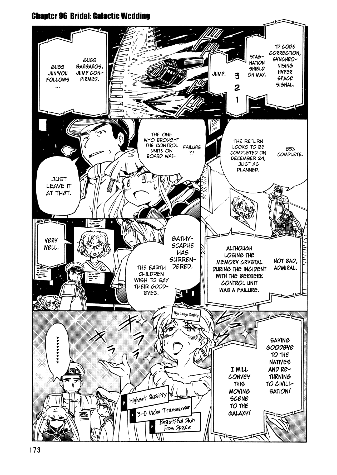 Narue no Sekai Chapter 96 page 1 - Chapter 96: Bridal: Galactic Wedding