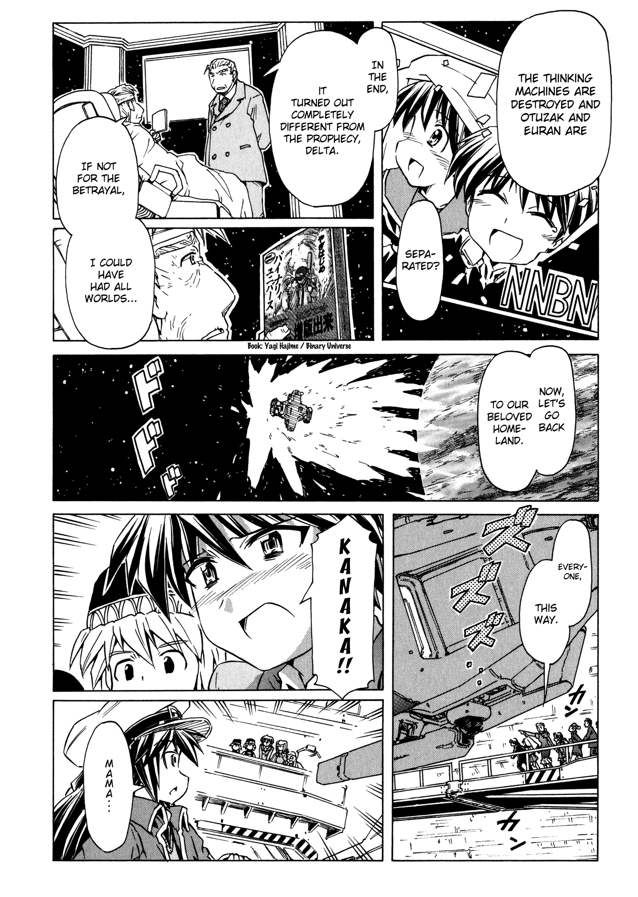 Narue no Sekai Chapter 96 page 15 - Chapter 96: Bridal: Galactic Wedding