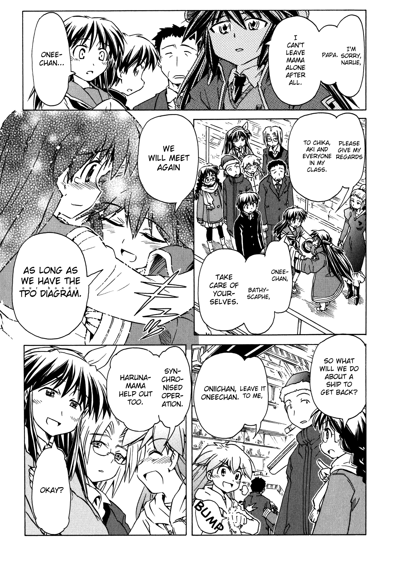 Narue no Sekai Chapter 96 page 16 - Chapter 96: Bridal: Galactic Wedding