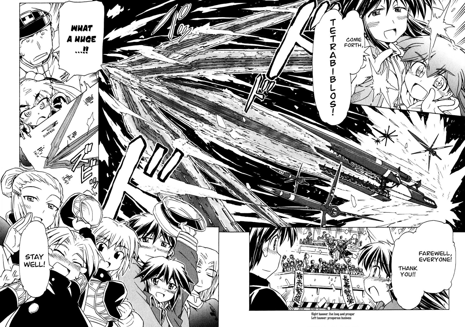 Narue no Sekai Chapter 96 page 17 - Chapter 96: Bridal: Galactic Wedding