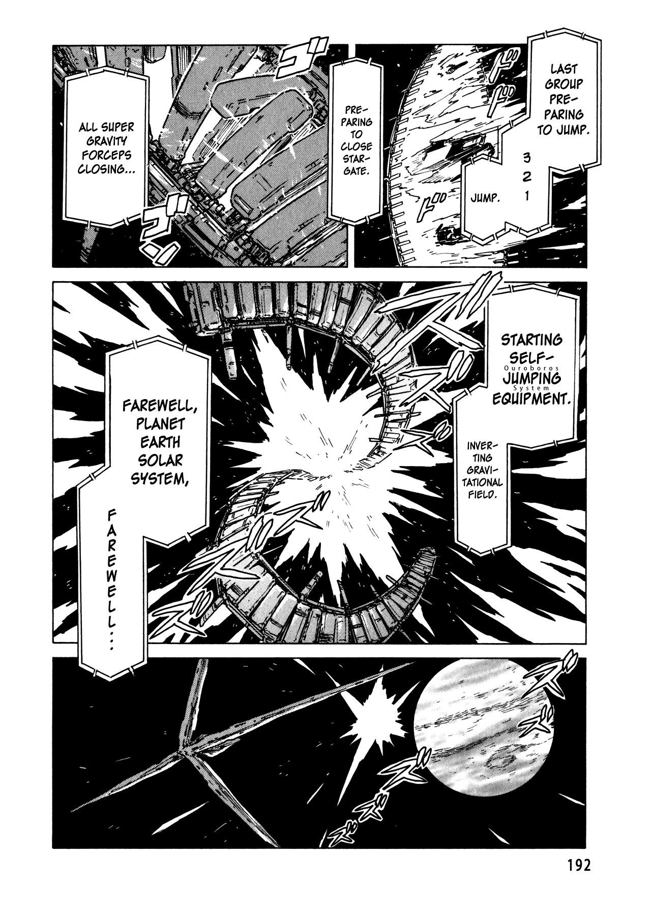 Narue no Sekai Chapter 96 page 18 - Chapter 96: Bridal: Galactic Wedding