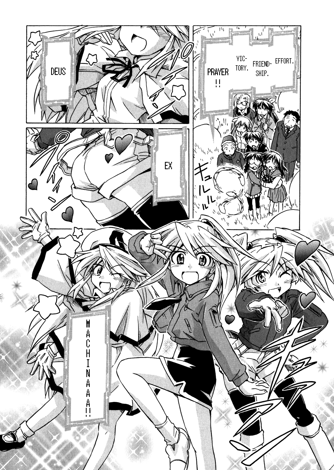 Narue no Sekai Chapter 96 page 22 - Chapter 96: Bridal: Galactic Wedding