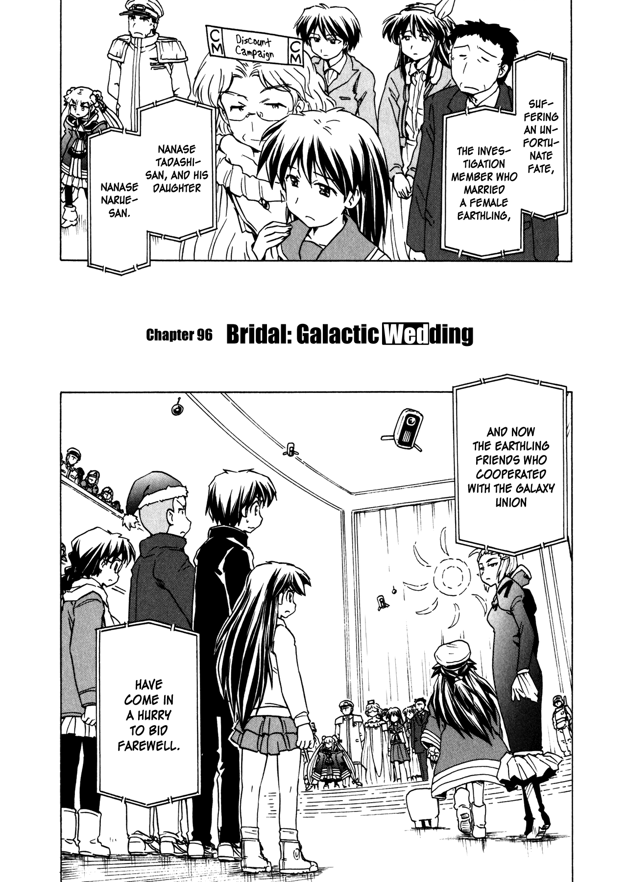 Narue no Sekai Chapter 96 page 3 - Chapter 96: Bridal: Galactic Wedding