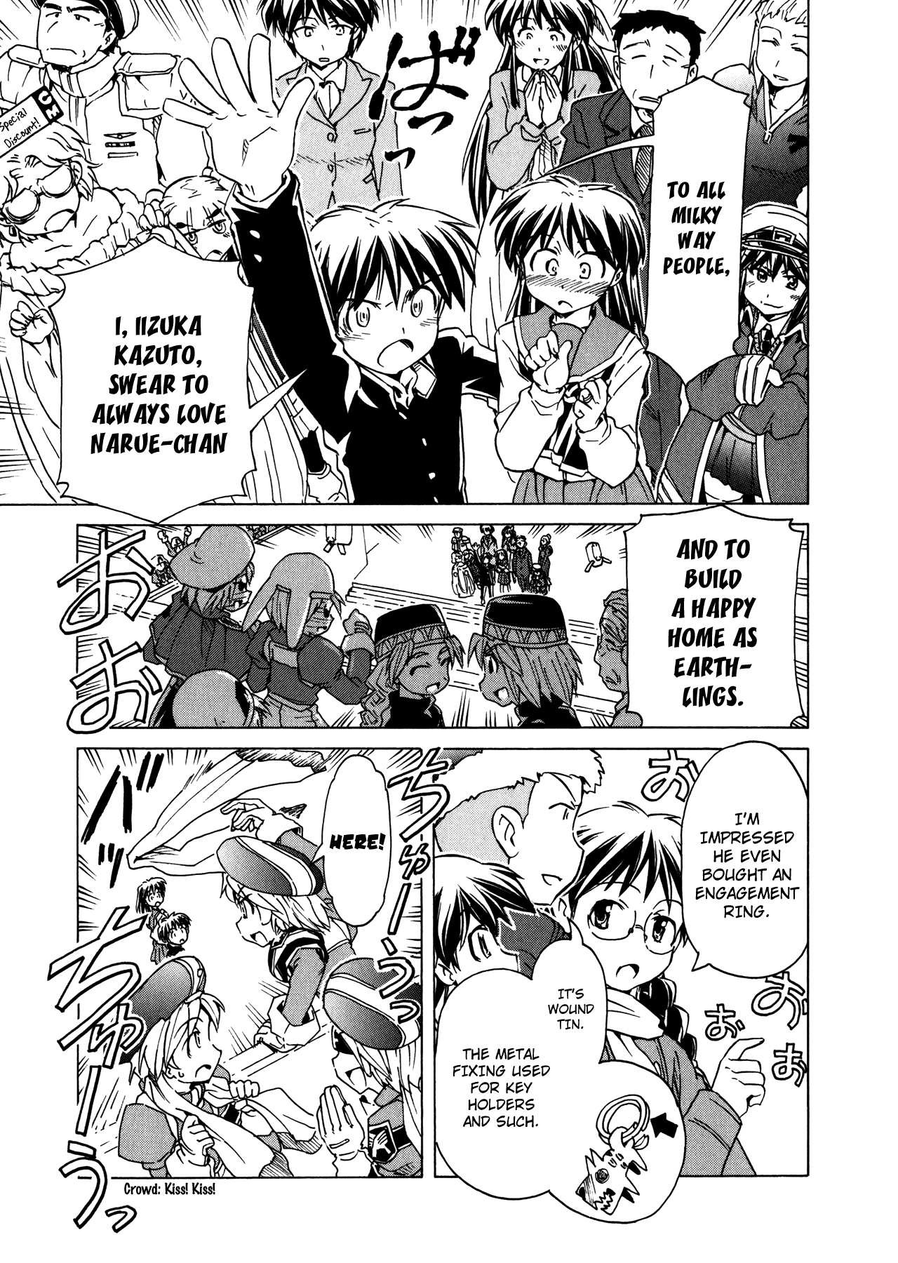 Narue no Sekai Chapter 96 page 5 - Chapter 96: Bridal: Galactic Wedding