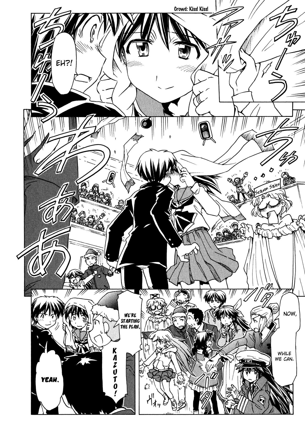 Narue no Sekai Chapter 96 page 6 - Chapter 96: Bridal: Galactic Wedding