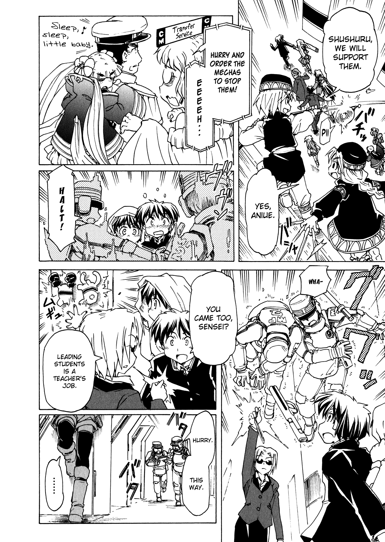 Narue no Sekai Chapter 96 page 8 - Chapter 96: Bridal: Galactic Wedding