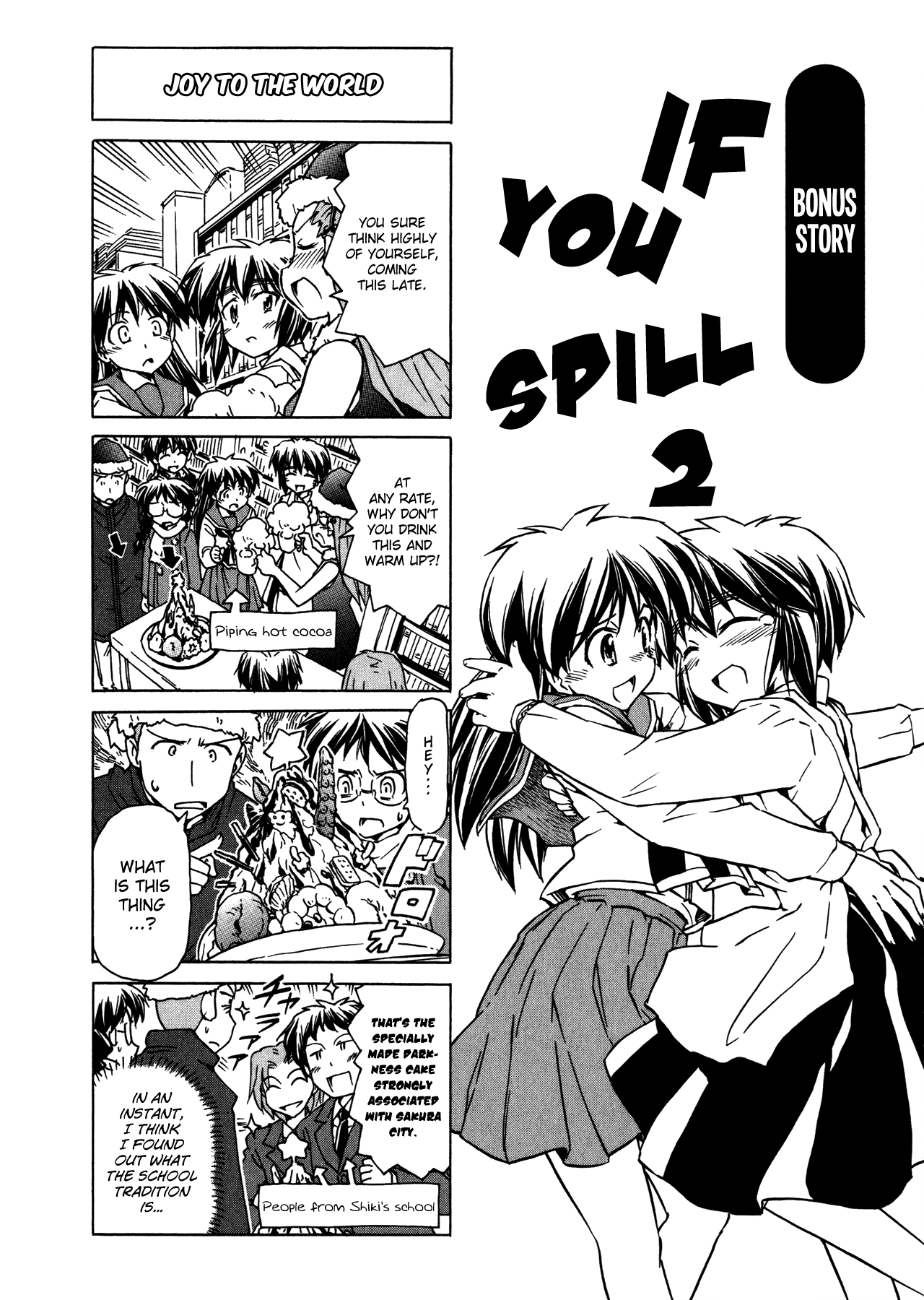 Narue no Sekai Chapter 98 page 5 - Chapter 98: Appendix [END]