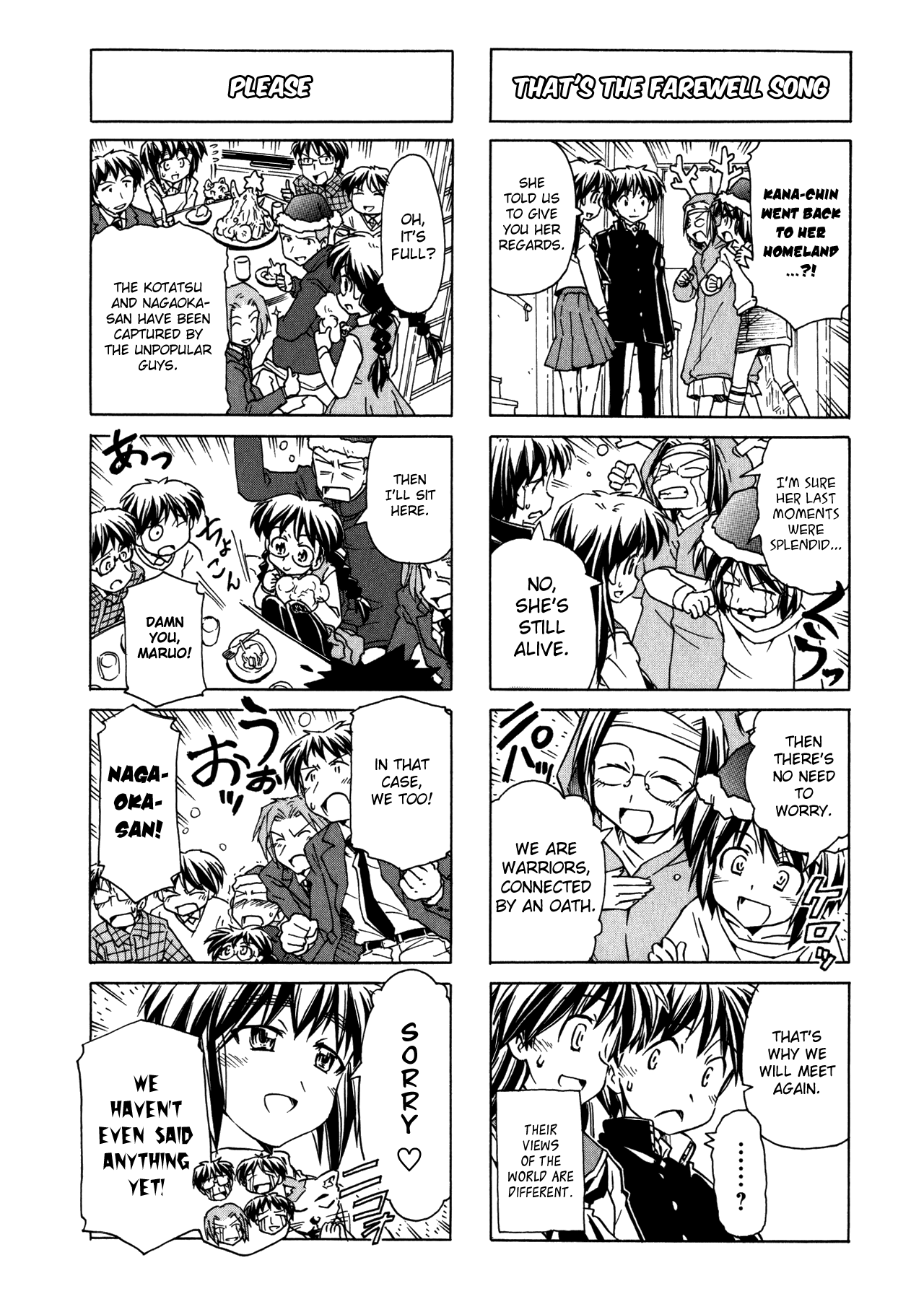Narue no Sekai Chapter 98 page 6 - Chapter 98: Appendix [END]