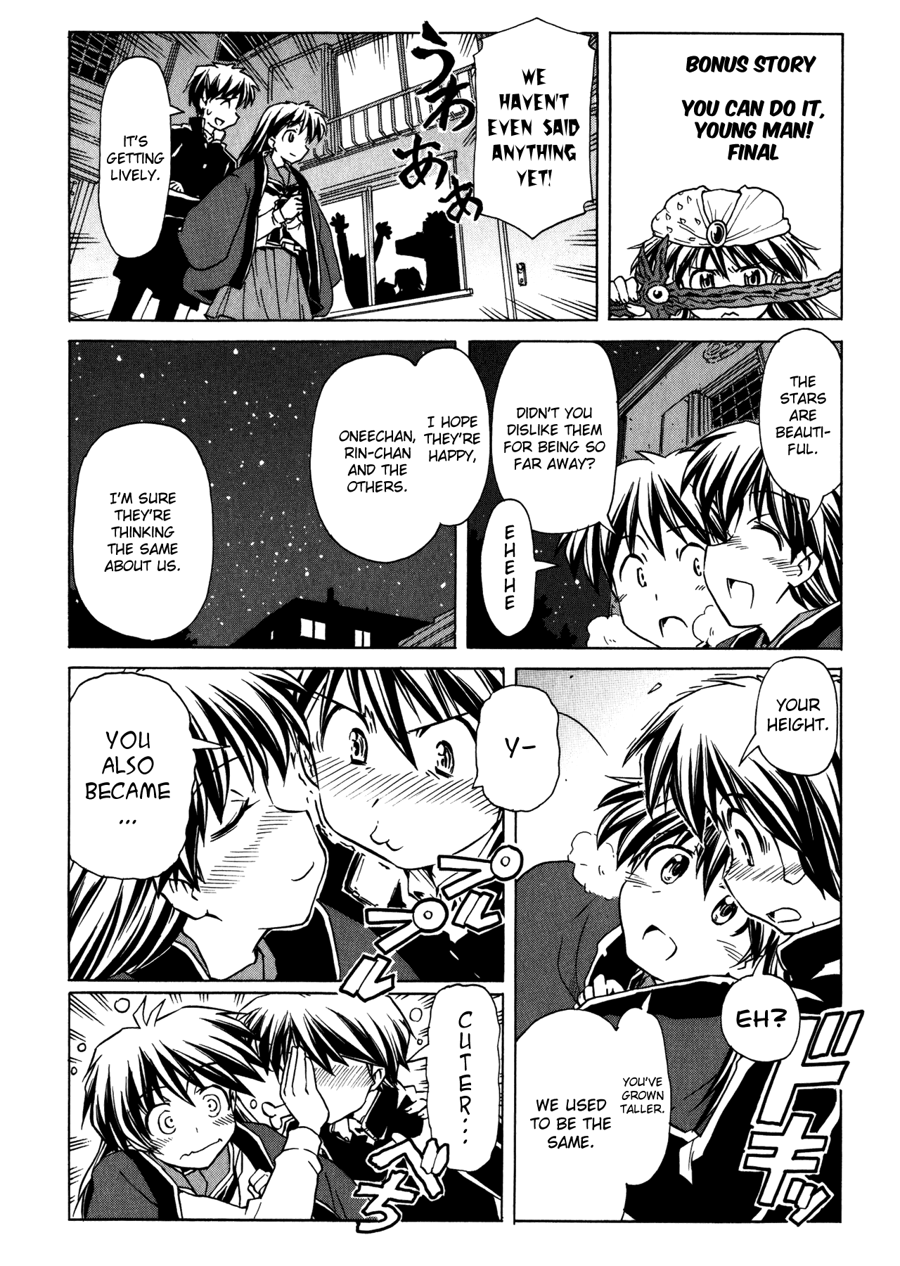 Narue no Sekai Chapter 98 page 7 - Chapter 98: Appendix [END]