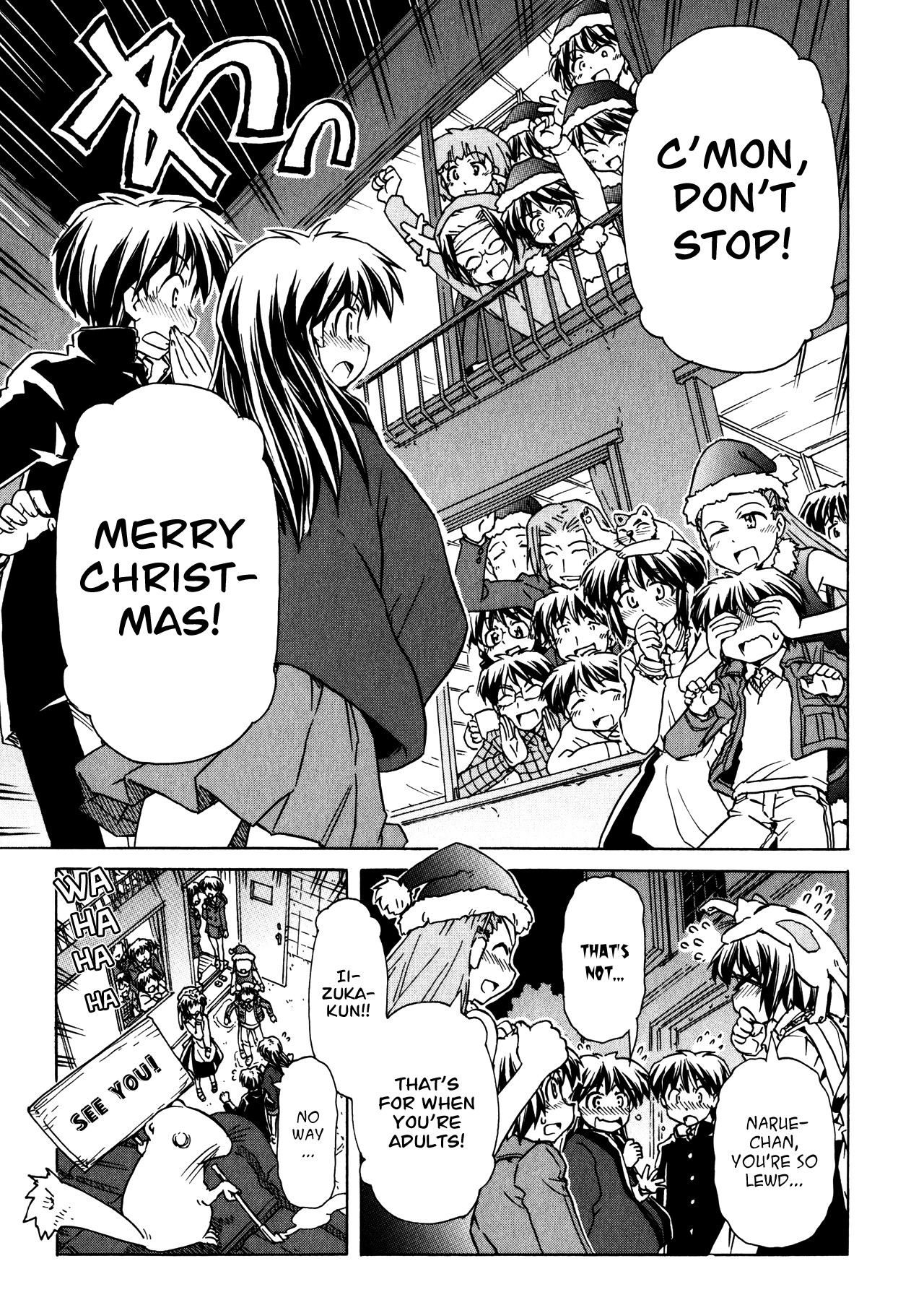 Narue no Sekai Chapter 98 page 8 - Chapter 98: Appendix [END]