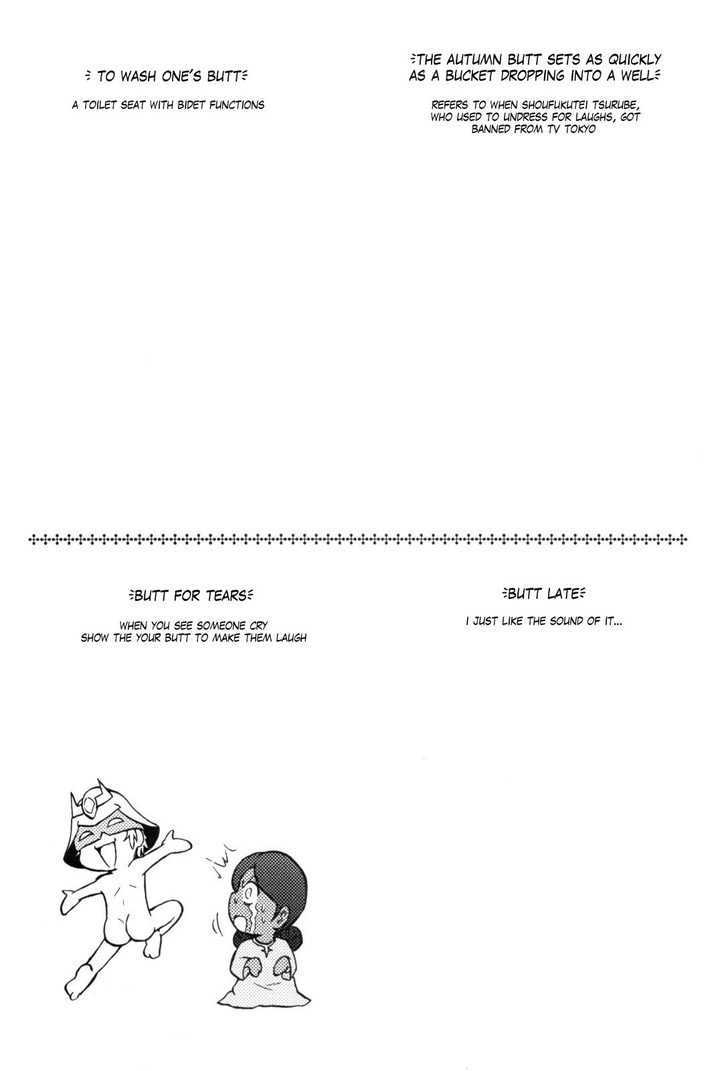 Naruhodo Kotowaza Gundam-san Chapter 0 page 107 - Chapter 0
