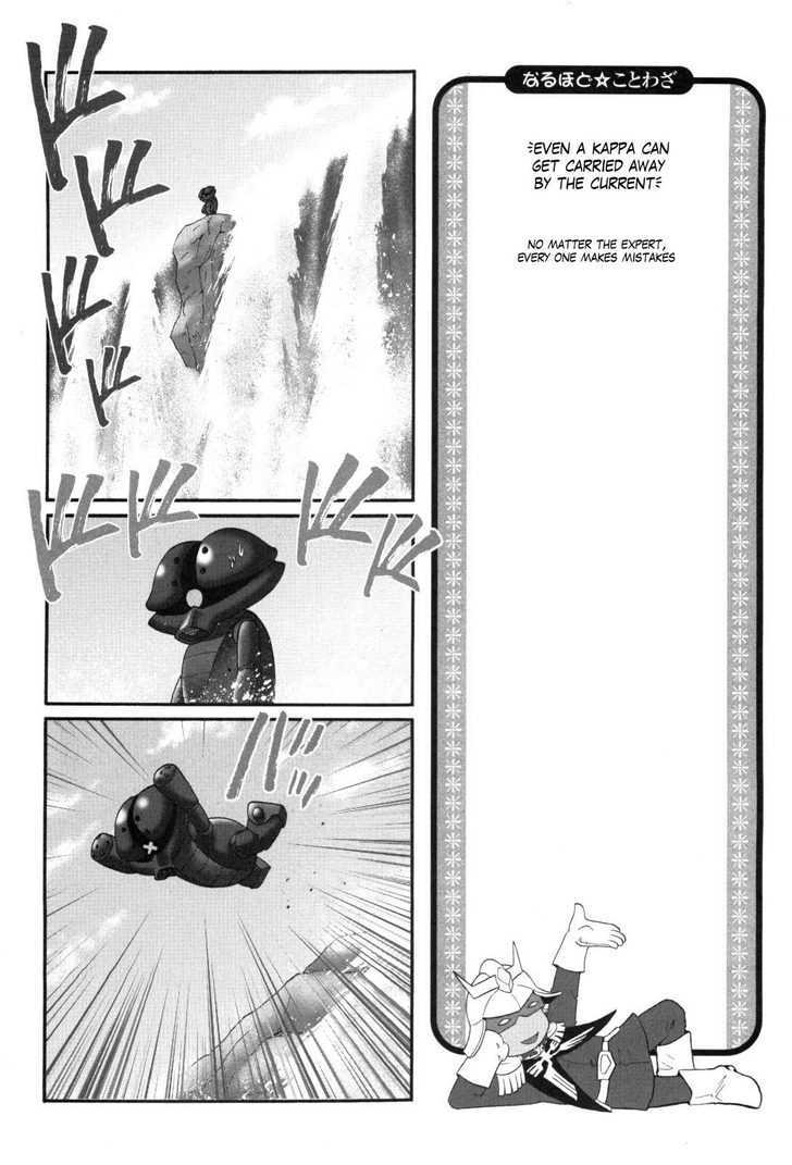 Naruhodo Kotowaza Gundam-san Chapter 0 page 17 - Chapter 0