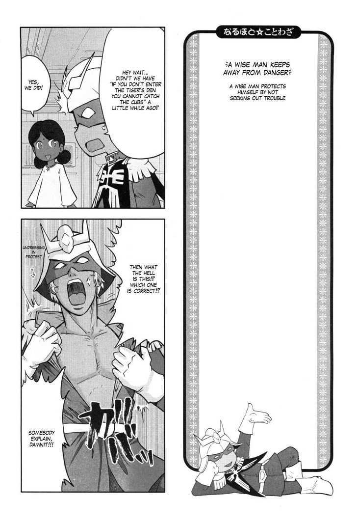 Naruhodo Kotowaza Gundam-san Chapter 0 page 27 - Chapter 0