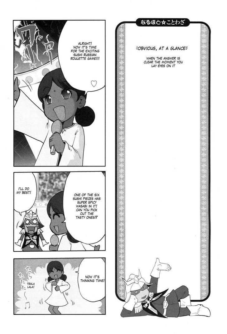 Naruhodo Kotowaza Gundam-san Chapter 0 page 33 - Chapter 0