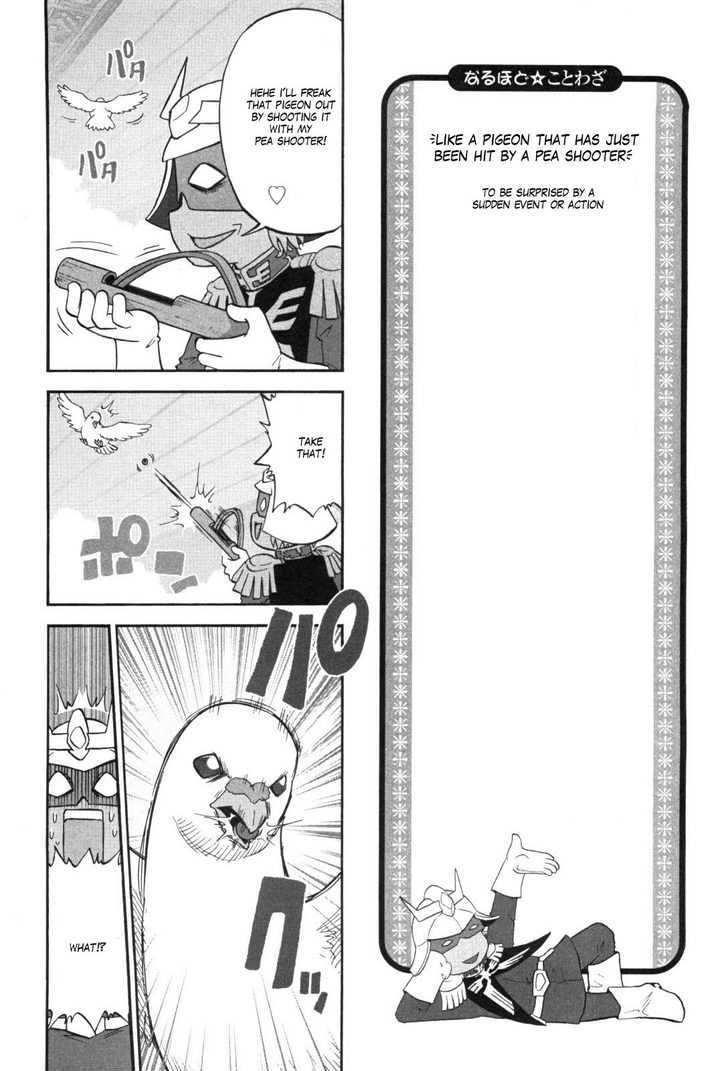 Naruhodo Kotowaza Gundam-san Chapter 0 page 55 - Chapter 0