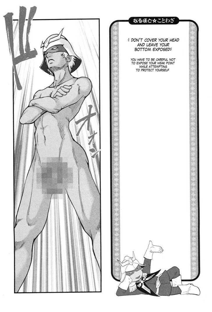 Naruhodo Kotowaza Gundam-san Chapter 0 page 7 - Chapter 0