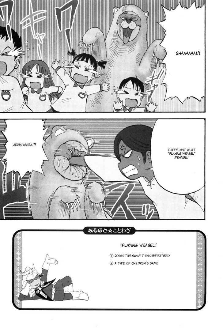 Naruhodo Kotowaza Gundam-san Chapter 0 page 82 - Chapter 0