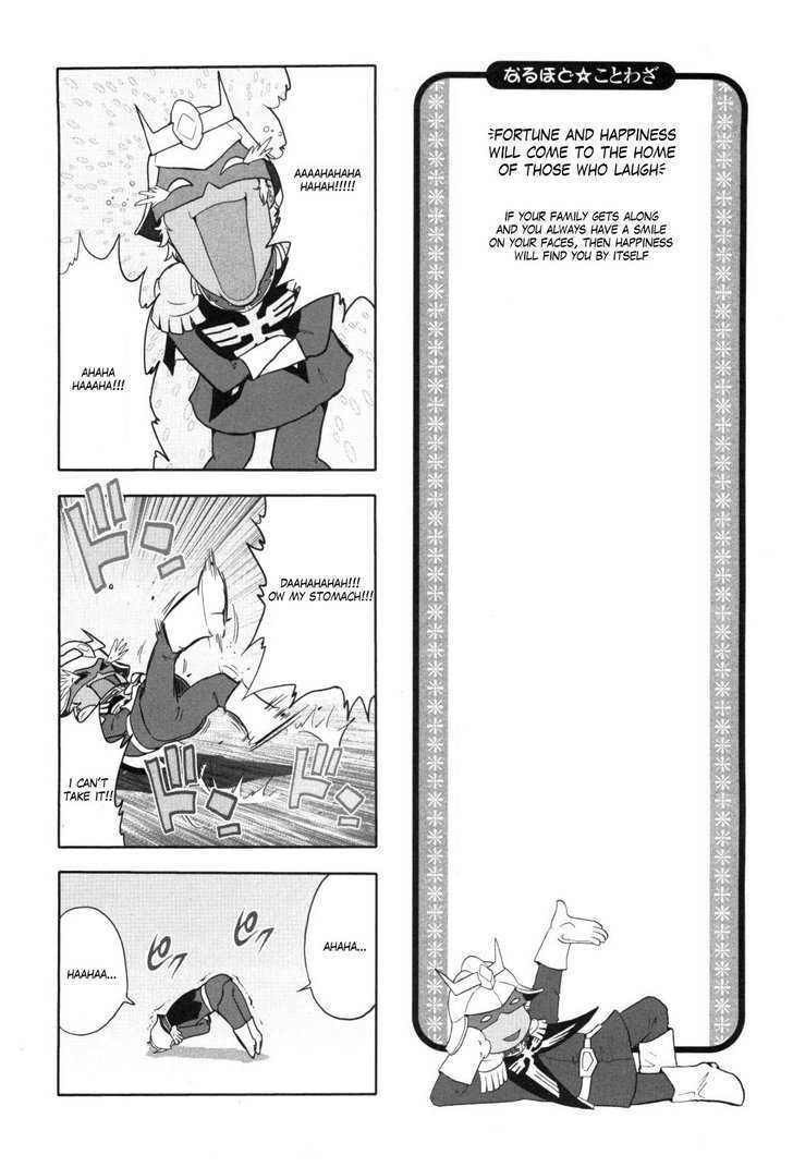 Naruhodo Kotowaza Gundam-san Chapter 0 page 9 - Chapter 0