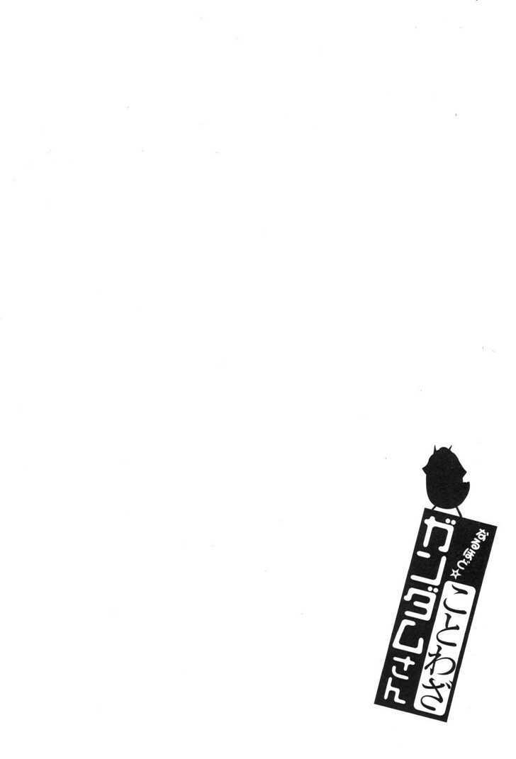 Naruhodo Kotowaza Gundam-san Chapter 0 page 91 - Chapter 0