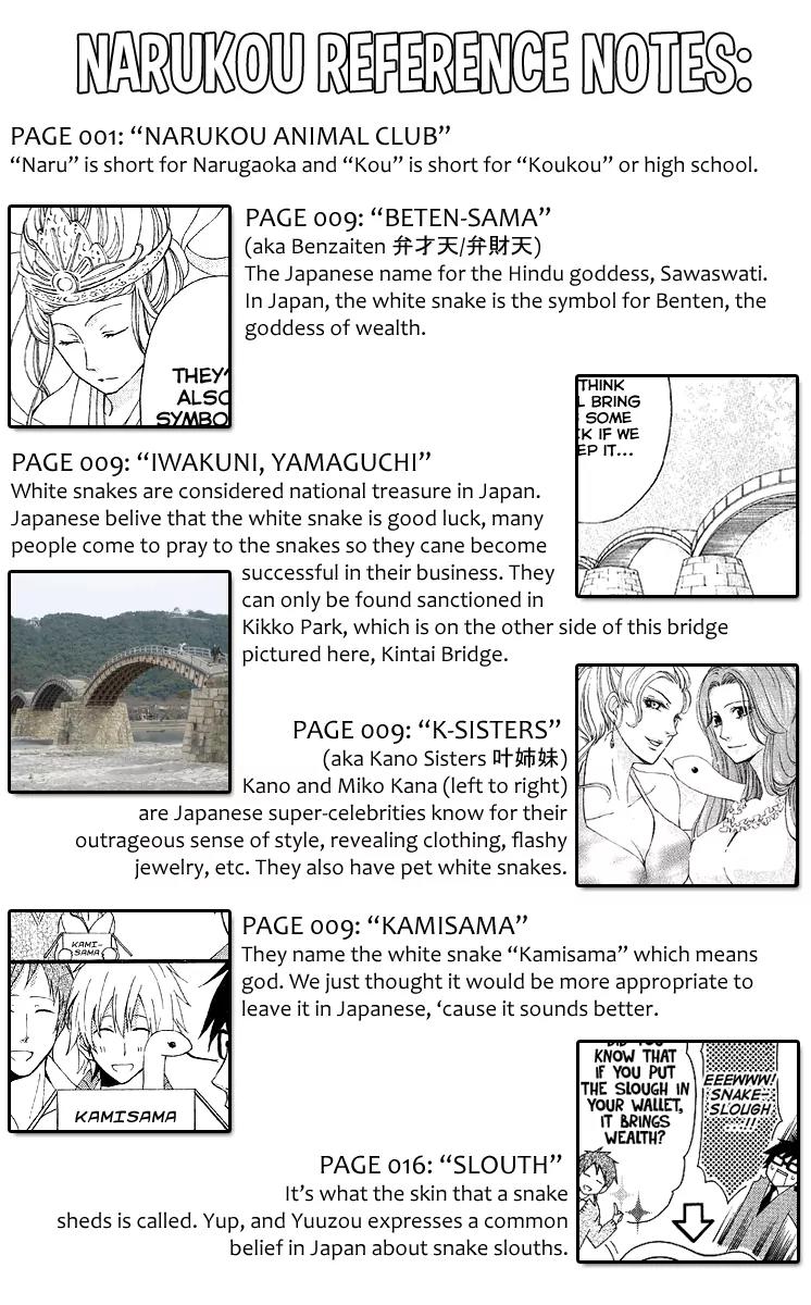 Narukou Shiikubu Chapter 0 page 1 - Chapter 0: [Oneshot]