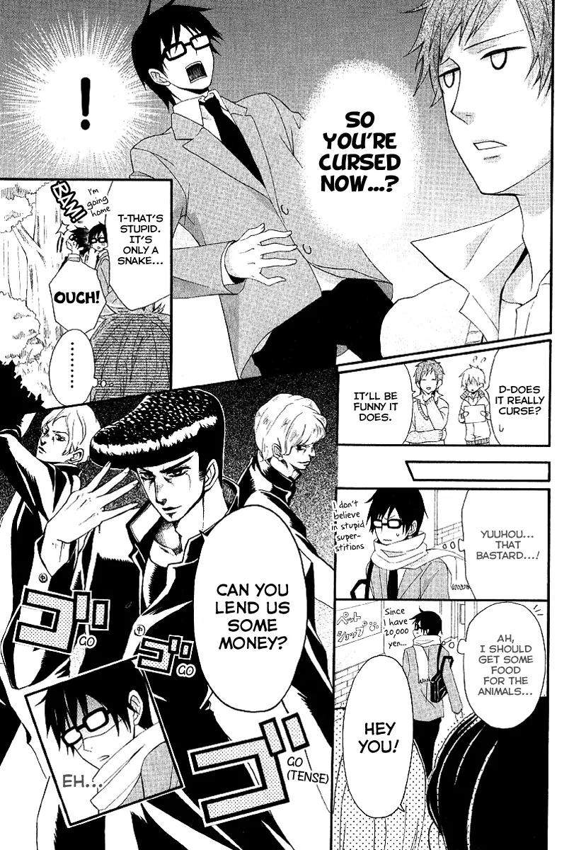 Narukou Shiikubu Chapter 0 page 12 - Chapter 0: [Oneshot]