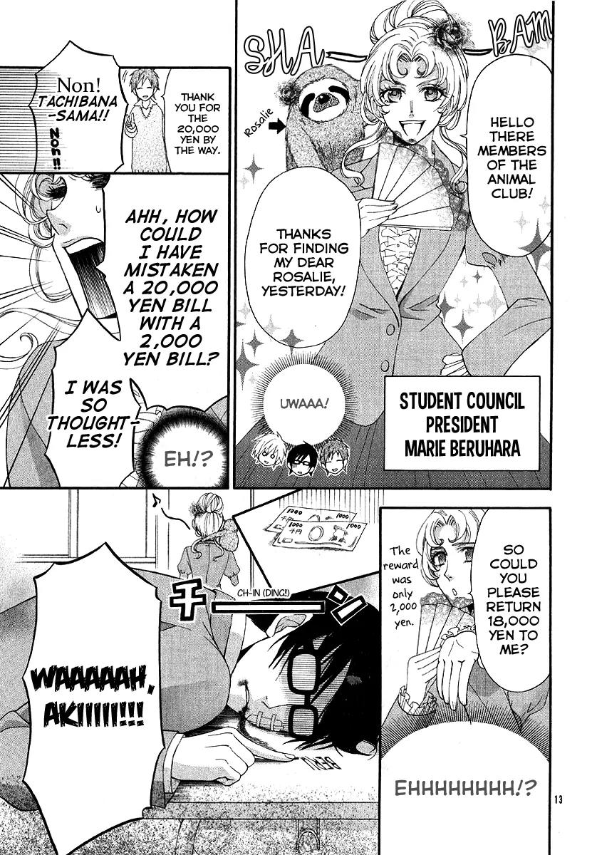 Narukou Shiikubu Chapter 0 page 14 - Chapter 0: [Oneshot]
