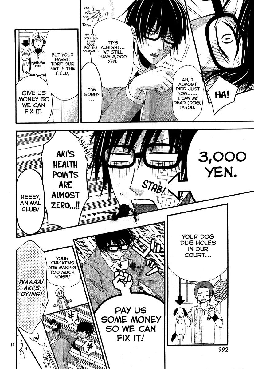 Narukou Shiikubu Chapter 0 page 15 - Chapter 0: [Oneshot]