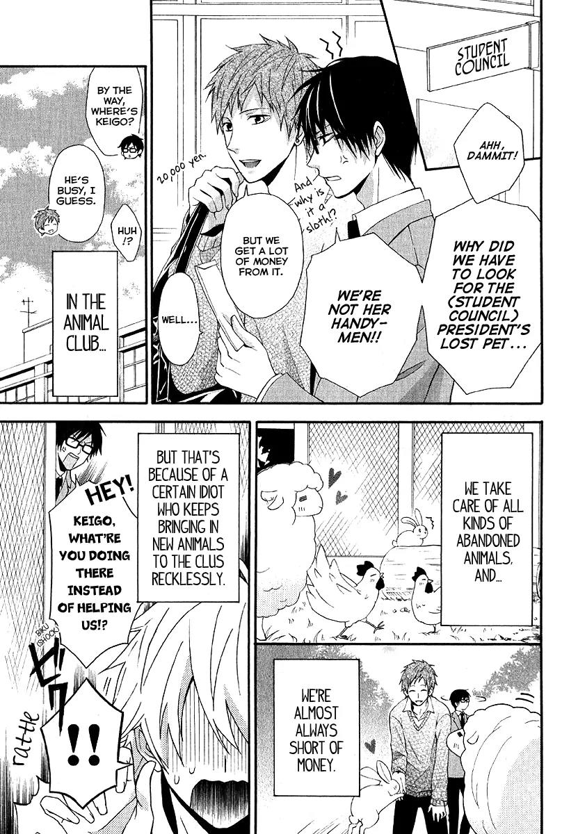 Narukou Shiikubu Chapter 0 page 4 - Chapter 0: [Oneshot]