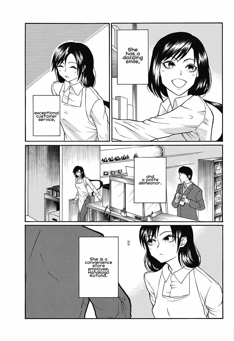 Naruse-kun Is Bad At Smiling Chapter 0 page 1 - Chapter 0: Oneshot