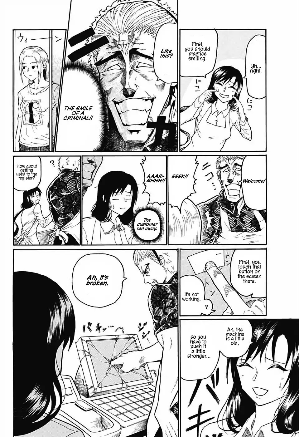 Naruse-kun Is Bad At Smiling Chapter 0 page 12 - Chapter 0: Oneshot