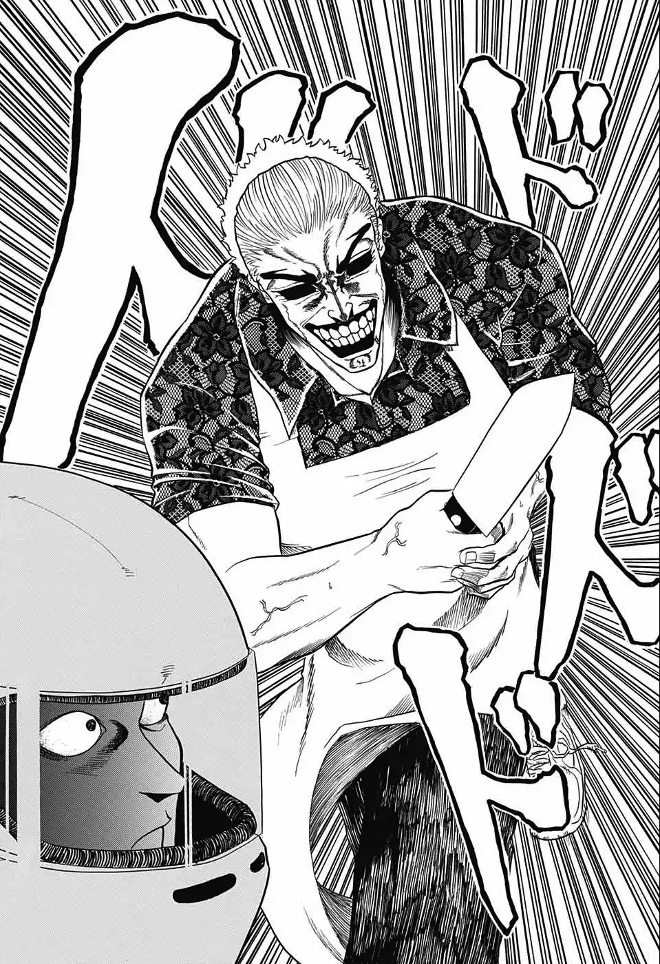 Naruse-kun Is Bad At Smiling Chapter 0 page 18 - Chapter 0: Oneshot