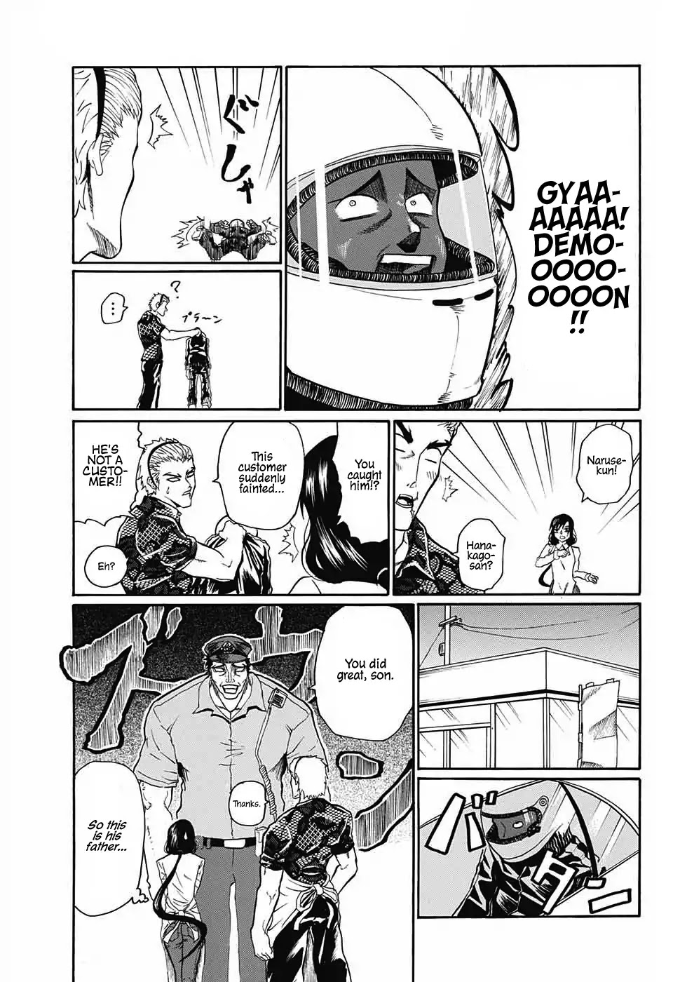 Naruse-kun Is Bad At Smiling Chapter 0 page 19 - Chapter 0: Oneshot