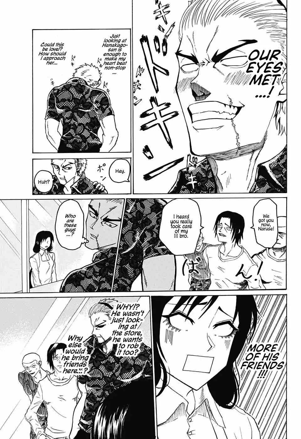 Naruse-kun Is Bad At Smiling Chapter 0 page 5 - Chapter 0: Oneshot