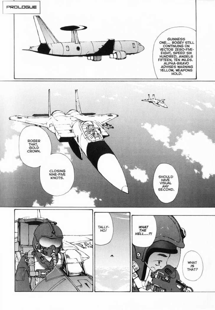 Narutaru Chapter 1 page 5 - Chapter 1