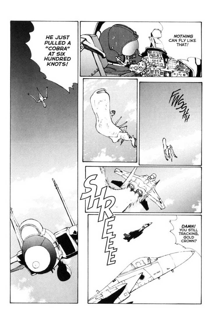 Narutaru Chapter 1 page 8 - Chapter 1