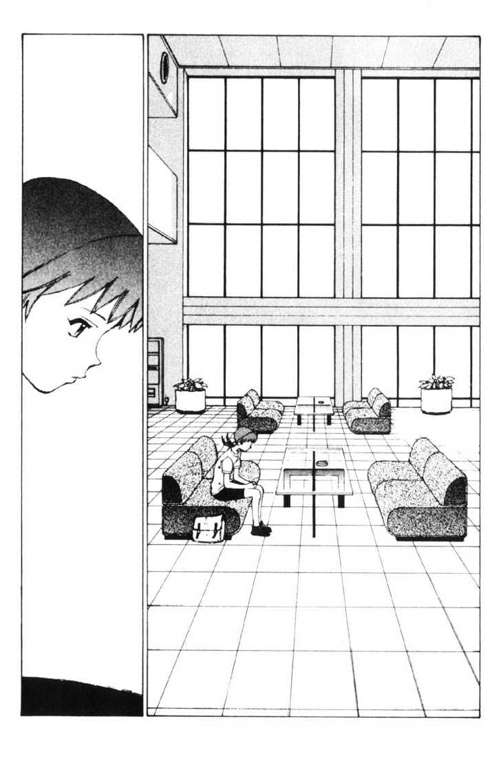 Narutaru Chapter 12 page 4 - Chapter 12