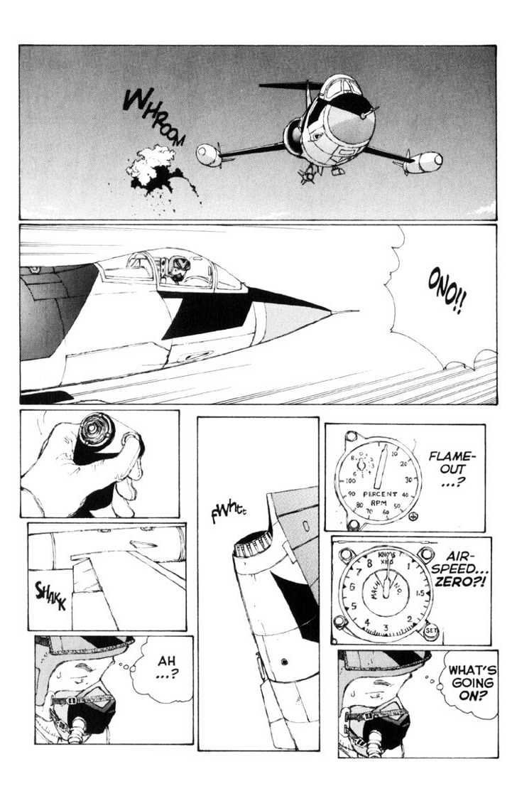 Narutaru Chapter 13 page 23 - Chapter 13