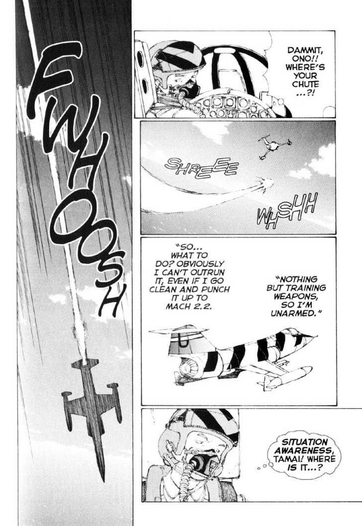 Narutaru Chapter 13 page 26 - Chapter 13