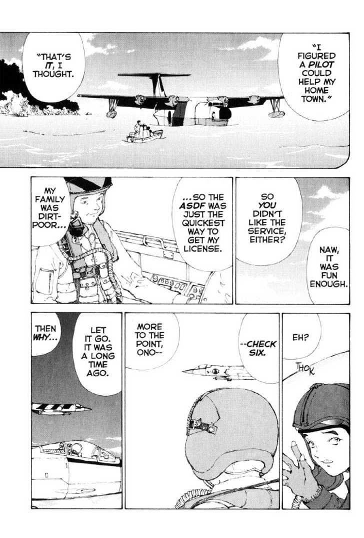 Narutaru Chapter 13 page 7 - Chapter 13