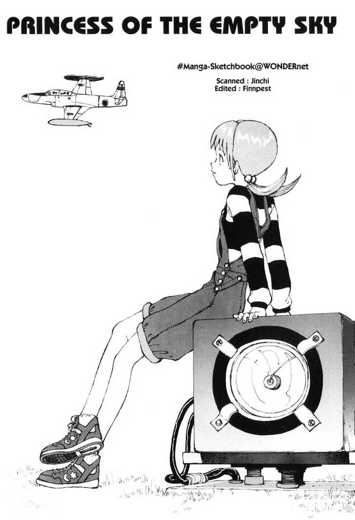Narutaru Chapter 2 page 1 - Chapter 2